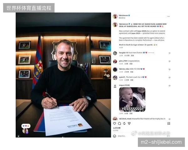 弗里克高位压迫体系见效,巴塞罗那以统治级表现夺取2025-26赛季西甲冠军 弗里克高位压迫体系见效,巴塞罗那以统治级表现夺取2025-26赛季西甲冠军
